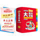 小學(xué)生多功能大語(yǔ)文字典 彩圖大字正版同步教材部首結構全筆順筆畫(huà)漢字同近反義詞現代漢語(yǔ)詞典新華工具書(shū)