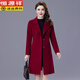 恒源祥雙面呢羊絨大衣女2025秋冬新款修身顯瘦中年媽媽裝氣質(zhì)羊毛呢外套 棗紅 厚款 XL
