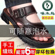 啄木鳥(niǎo)【真皮牛皮】涼鞋男士夏季透氣休閑沙灘鞋厚底防滑爸爸涼皮涼拖鞋 淺棕色 [真皮牛皮】 42 標準尺碼