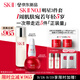 SK-II神仙水230ml+面霜50g+光子小燈泡30ml護膚品套裝sk2化妝品skii