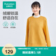 全棉時代（PurCotton）2023冬女士針織抓絨衛(wèi)衣蓬松柔軟舒適通勤休閑衛(wèi)衣 焦糖黃 L 165