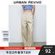 UR2025夏季新款女裝輕通勤氣質(zhì)百搭棉質(zhì)蘿卜褲UYY650049 卡其 S
