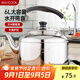 美廚（maxcook）304不銹鋼燒水壺 6L加厚中式鳴音 煤氣電磁爐通用 MCH654