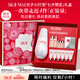 SK-II光子小燈泡美白祛斑精華50ml化妝sk2護膚品skii七夕情人節(jié)禮物女