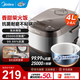 美的（Midea）電飯煲家用3-4-5-8個(gè)人電飯鍋銀鉆抗菌內膽5升12菜單觸控屏長(cháng)效預約定時(shí)5L微壓燜香智能-以舊換新 4L容量-MB-4E65 4L