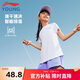 李寧（LI-NING）童裝兒童短袖T恤女小大童綜合體能排濕速干短T上衣160YTSV164-1