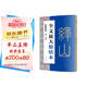 墨點(diǎn)字帖 全文放大精繕本秦篆李斯嶧山碑 視頻教程解析高清放大版原碑原帖臨摹書法集
