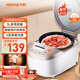 九陽(yáng)（Joyoung）多功能微壓電飯煲電飯鍋行業(yè)熱銷(xiāo)一鍵快煮飯五層厚釜不粘黃晶內膽3升2-3人30FE08