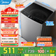 美的（Midea）波輪洗衣機(jī)全自動(dòng)家用9公斤大容量100%健康除螨一級(jí)能效宿舍租房神器以舊換新家電國(guó)家補(bǔ)貼20% MB90V33B