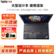 聯(lián)想Thinkpad P53/P73/P15V 二手筆記本 作圖設計筆記本電腦3D渲染移動(dòng)圖形工作站 95新P53-i7九代32G-1T-T2000獨顯 高性能設計繪圖建模渲染