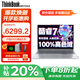 ThinkPad聯(lián)想ThinkBook16+ 2025標壓酷睿7筆記本電腦補貼20%超能本 高性能輕薄辦公設計大學(xué)生游戲手提本 25款酷睿7 16G內存 1TB固態(tài) TB16 IPS高清屏 精裝升級 