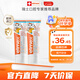 ELMEX艾美適寶寶兒童牙膏0-6歲奧拉氟專效防蛀 50ml*2支裝套裝