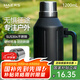 哈爾斯旅行壺保溫壺不銹鋼大容量保溫瓶旅游車(chē)載真空保溫水壺旅行戶(hù)外 【全鋼杯蓋+折疊手柄】黑1200ml
