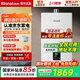 林內（Rinnai）小蠻腰智慧恒溫燃氣熱水器GT11/PB2/PB4強排式節能全新升級CPU官方安全 16L RUS-16E32G-PB4【全國聯(lián)?！?天然氣
