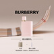博柏利（BURBERRY）花與她馥郁草莓奶昔女士香水50ml生日禮物節日禮物送女友老婆27.5