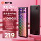 前行者【立省15%】X87Pro/Ultra無線機械鍵盤有線藍牙三模gas客制化游戲電競磁軸辦公專用側(cè)刻電腦筆記本 黑莓粉側(cè)刻Pro-筋斗云軸-1萬mAh