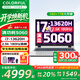 七彩虹（Colorful）P16隱星P16Pro 2025旗艦版游戲本5070Ti滿(mǎn)血5060顯卡可選16英寸學(xué)生電競設計筆記本電腦 高性?xún)r(jià)比i7-13620H/5060/16G+1T
