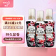 花王kao衣物柔順劑護(hù)理劑持久留香蓬松柔軟520ml*3瓶日本原裝進(jìn)口