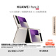 HUAWEI Pura X 12GB+256GB月影灰 1610闊型屏 鴻蒙操作系統(tǒng)5紅楓原色影像 折疊屏手機 華為鴻蒙智能手機