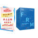 備考2025版FRM一級(jí)中英文notes官方教材金融風(fēng)險(xiǎn)管理師考試官方教材frm一級(jí)教材贈(zèng)網(wǎng)課視頻課