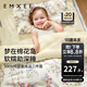 嫚熙（EMXEE）幼兒園被子三件套純棉嬰兒童床品被褥六七件套 愛(ài)麗絲森林 七件套【三件套+子被芯+母被芯+床墊芯+枕芯】