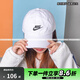 耐克（NIKE）男女帽子NSW 舒適透氣運(yùn)動休閑戶外遮陽防曬鴨舌帽棒球帽帽子 白色100 均碼