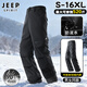 JEEP SPIRIT吉普羽絨褲男女冬季外穿大碼防水滑雪長(cháng)褲子男士三合一防寒沖鋒褲 【三合一可拆卸】黑色 2XL