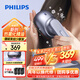 飛利浦（PHILIPS）智能按摩梳頭皮按摩器護發(fā) 經(jīng)絡(luò )梳養發(fā)精油柔順頭部按摩器無(wú)線(xiàn)送老婆男女友老師教師節禮物5301H