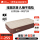 牧高笛（MOBIGARDEN）云漾充氣床 戶(hù)外露營(yíng)內置充氣泵氣墊床加寬加高防潮充氣床 和風(fēng)沙/35CM單人/配內置充氣泵*1+氣枕*1