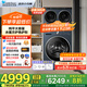 小天鵝（LittleSwan）內衣洗衣機 雙筒分區洗 可組懶人三筒洗衣機 疊加外掛洗烘一體【迷你小烏梅】 【三洗三烘】三筒懶人洗烘一體TNDD20+VE00
