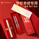 夢(mèng)特嬌（MONTAGUT）【紅芯】寶珠筆老師批改作業(yè)紅色寶珠筆金屬中性筆高顏值教師節禮物勿忘師恩全鋼色0.5mm