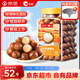 洽洽京覓夏威夷果原味罐裝1111g 辦公室堅果零食干果炒貨休閑食品