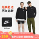 耐克（NIKE）男運(yùn)動服春秋季套頭毛圈衛(wèi)衣輕盈舒適BV2667-010 黑色 2XL