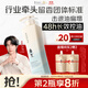阿道夫凈澈清爽洗發(fā)水420ml 控油蓬松 精油香氛洗發(fā)露熱門商品