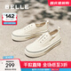 百麗（Belle）航海家百搭帆布鞋女2025秋新厚底便捷無系帶休閑鞋B2699CM5預售 米白色 37 (235mm)