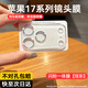 咫圖適用蘋(píng)果17promax鏡頭膜iphone16pro手機17Air后攝像頭15保護貼膜14奢華水鉆女防刮全覆蓋鏡頭貼膜 閃粉一體鏡頭膜【炫彩】 iPhone 17 Pro Max