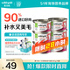 素力高（SolidGold）進(jìn)口主食級貓罐頭濕糧 三文魚(yú) 椰油美毛 高肉量 補水 85g*6