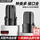 歐萊德16.8V電動(dòng)扳手大容量工具配件電錘沖擊鉆角磨機通用VEC接口鋰電池