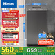 海爾（Haier）波輪洗衣機小型全自動(dòng)家用 7公斤容量 家電國家補貼 以舊換新 XQB70-M1269G 宿舍出租房神器