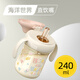 BEIMUS貝姆士吸管水杯兒童喝奶直飲杯寶寶專(zhuān)用奶瓶1-3歲牛奶杯喝水ppsu 240ML-海洋世界（直飲嘴 2-8歲）