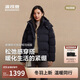 波司登2025年冬時(shí)尚休閑柔軟舒適厚羽脫卸帽羽絨服外套B250245296