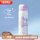 膳魔師（THERMOS）保溫杯500ml男女士兒童水杯七夕節(jié)教師節(jié)禮物JNL-505大耳狗星星糖