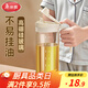 美麗雅玻璃油壺廚房家用 食品級防漏嘴不掛油高硼硅倒油瓶大容量  