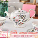 AYNSLEY安斯麗雀鳥(niǎo)系列斯特拉福英式下午茶咖啡杯高顏值瓷器節日禮贈 700ml茶壺1件 雀鳥(niǎo)系列