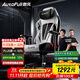 傲風(fēng)C3Pro電競椅子人體工學(xué)椅電腦椅辦公椅人工力學(xué)椅游戲椅國家補貼
