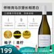 灰瓦巖（GREYWACKE）新西蘭國家館優(yōu)先推薦的精品長(cháng)相思白葡萄酒集合云霧之灣卷云蠔灣 懷特灣長(cháng)相思單支