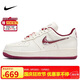 耐克NIKE緩震板鞋女空軍一號 AIR FORCE 1運動鞋 FZ5068-161帆白36.5