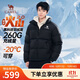 駱駝火山羽絨服2.0王俊凱同款城市輕戶(hù)外加厚保暖外套冬季M13CR07066