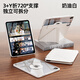 治霆適用ipadpro保護套11英寸3+Y折720°旋轉通用Pro234代2022/21版支撐透明亞克力質(zhì)感防彎硬殼可拆分