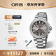 豪利時(shí)（ORIS）【官方旗艦】AQUIS RELIEF潛水瑞表自動(dòng)機械表男士手表日歷腕表 73377304153MB 43.5mm
